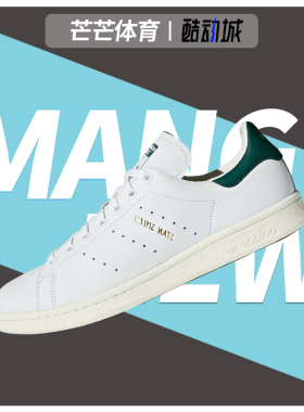 Adidas/阿迪达斯正品 夏季新款 白色男女同款休闲板鞋 CQ2871