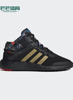 Adidas/阿迪达斯正品RocketBOOST Mid FW 男女跑步运动鞋FW4428
