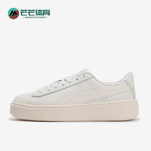 Puma/彪马正品女士厚底板鞋