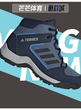 Adidas/阿迪达斯正品TERREX HYPERHIKER K 小童户外运动鞋G26533