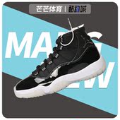 Air 新款 Jordan 11黑银大魔王女子篮球鞋 011 Nike AR0715 耐克正品