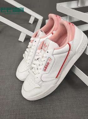 Adidas/阿迪达斯正品三叶草女鞋夏季新款运动休闲板鞋 G27725