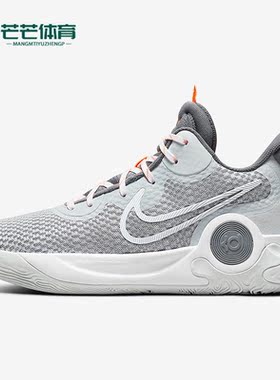 Nike/耐克正品新款KD Trey 5 IX男女运动耐磨篮球鞋CW3402-011
