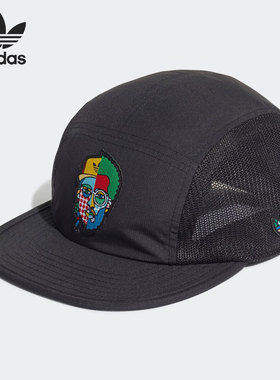 Adidas/阿迪达斯正品 三叶草 BASEBALL CAP 男女运动帽子 HF6951