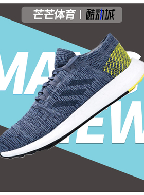 Adidas/阿迪达斯正品 Puerboost 新款休闲运动男跑步鞋 AH2322