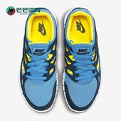 537732 Nike 408 RUN 2男子透气休闲赤足跑步运动鞋 耐克正品 FREE