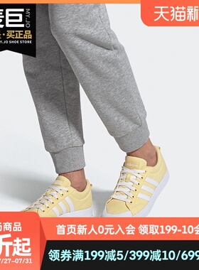 Adidas/阿迪达斯正品neo夏季女子BRAVADACOURT休闲鞋 FW2908