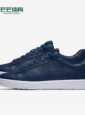 Nike/耐克 正品Tennis Classic男女皮质休闲系带板鞋 749644-400