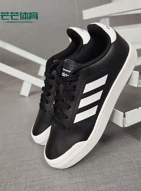 Adidas/阿迪达斯正品秋季新款 COURT70S 男子休闲板鞋B79771
