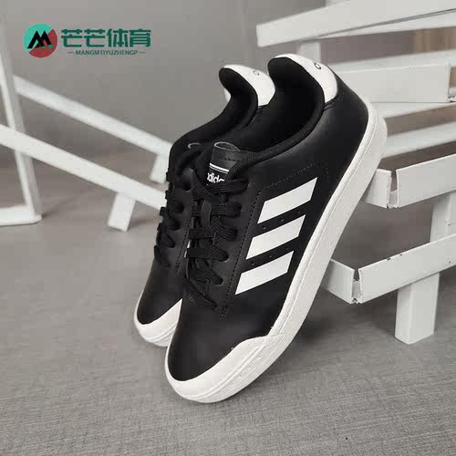 板鞋Adidas/阿迪达斯低帮男子