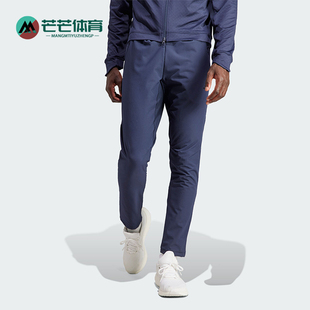 阿迪达斯正品 锥形运动健身裤 C.RDY PANT男士 IL1435 Adidas