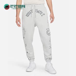 WHY JORDAN NOT 男子运动训练针织长裤 097 Nike DO2502 耐克正品