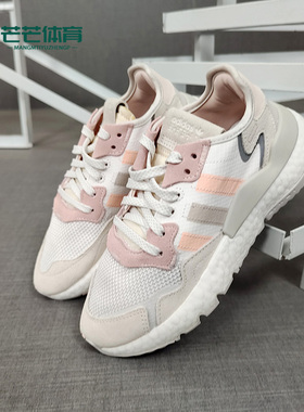 Adidas/阿迪达斯正品春夏新款 NITE JOGGER 女子休闲鞋EG9199
