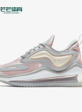 Nike/耐克正品运动女子透气低帮系带气垫休闲鞋CV8817-600