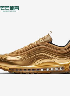 Nike/耐克正品Air Max 97男子运动休闲缓震耐磨跑步鞋 CT4556-700