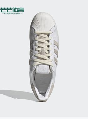 Adidas/阿迪达斯正品三叶草男女同款运动轻便休闲透气板鞋 FY0038