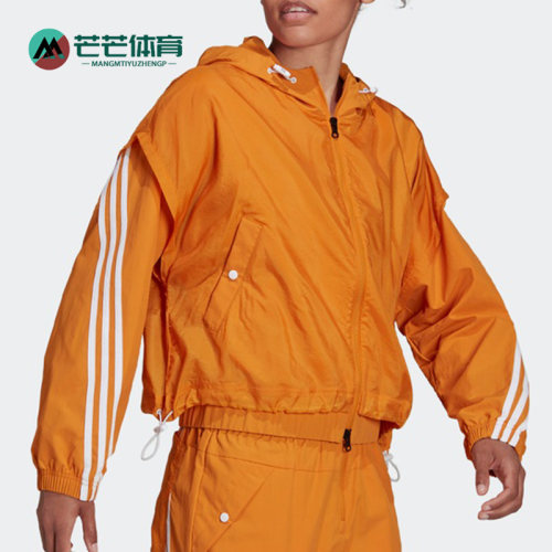 阿迪达斯女休闲连帽夹克外套