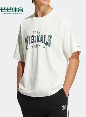 Adidas/阿迪达斯正品三叶草MC SLOGAN TEE男女运动休闲短袖HS2014
