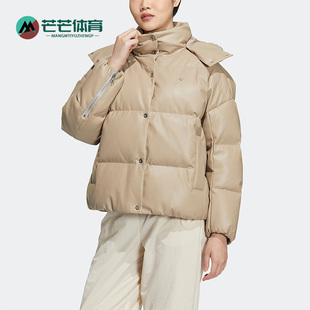 Adidas/阿迪达斯正品三叶草DOWN JKT 女时尚运动休闲羽绒服HS9527