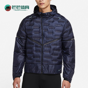 Nike/耐克正品冬季新款男子保暖轻薄羽绒服外套CU7793-451