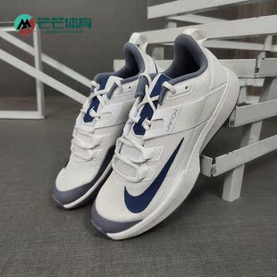 耐克正品 DC3432 VAPOR HC男子硬地球场运动网球鞋 111 LITE Nike