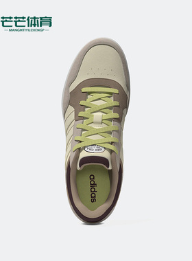 Adidas/阿迪达斯正品Neo Hoops 3.0男女运动低帮耐磨板鞋 H03738