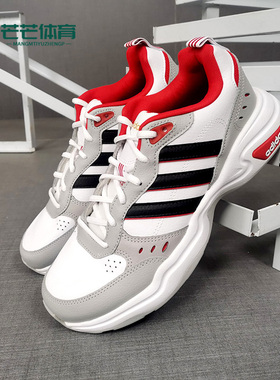 Adidas/阿迪达斯正品新款男子运动鞋休闲老爹鞋跑步鞋H05536