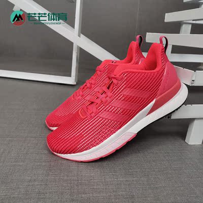 Adidas/阿迪达斯跑步鞋