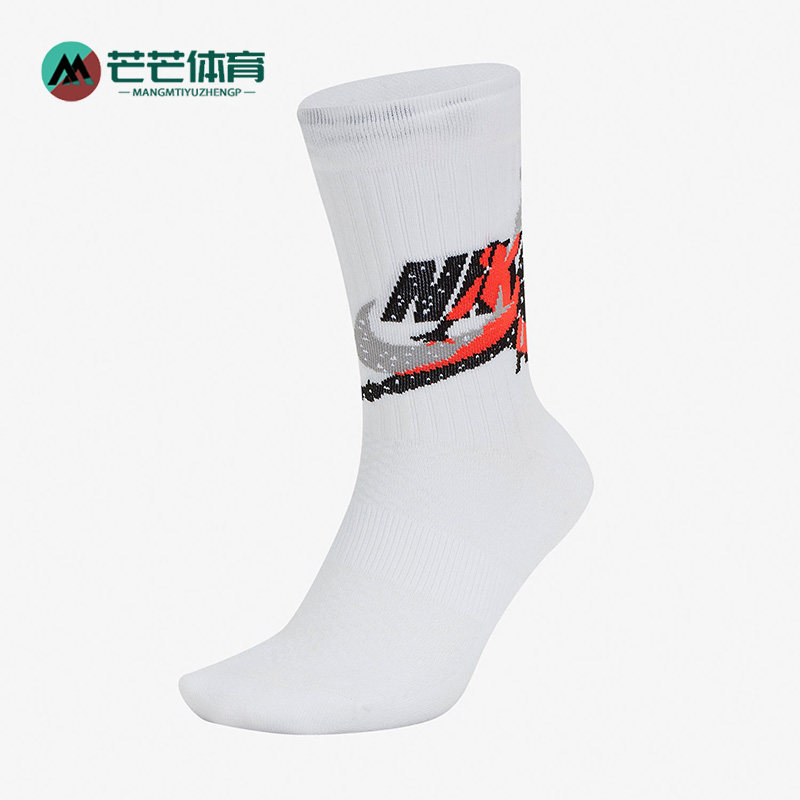 Nike/耐克正品Jordan男女时尚潮流运动舒适袜子一双装 CU2956-100