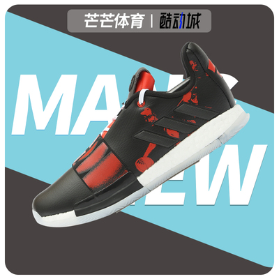 阿迪达斯正品男子运动篮球鞋