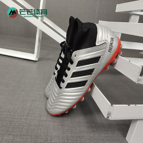 Adidas/阿迪达斯正品Predator 19.3新款猎鹰儿童AG短钉 G25798