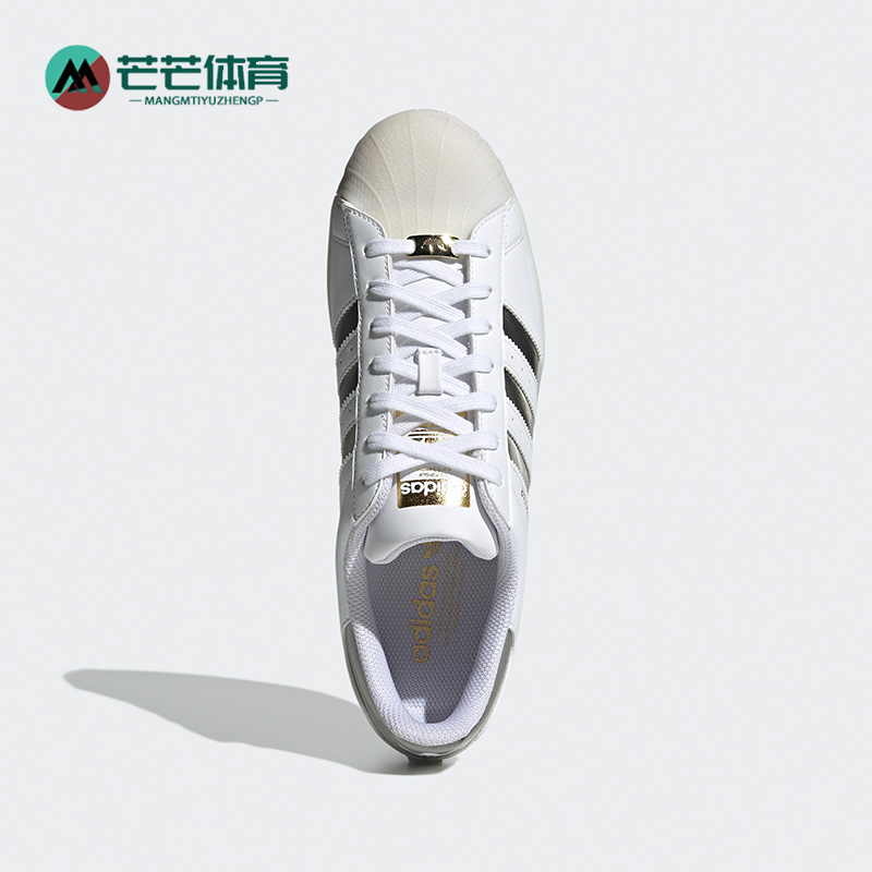 Adidas/阿迪达斯男女板鞋