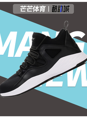 Nike/耐克正品篮球鞋男子低帮Jordan Formula 23气垫运动鞋881465