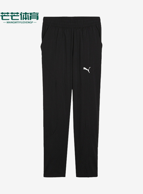 Puma/彪马正品新款男士运动休闲简约训练收口长裤525526-01
