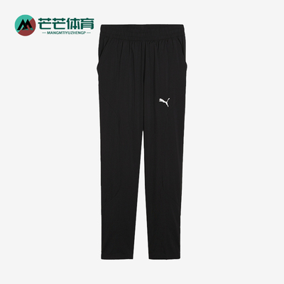 Puma/彪马男士运动休闲长裤