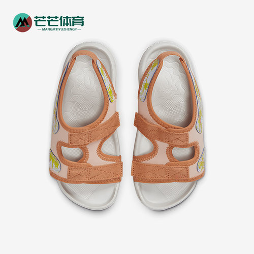 Nike/耐克正品Sunray Adjust 6 SE大童运动凉鞋DX6385-800