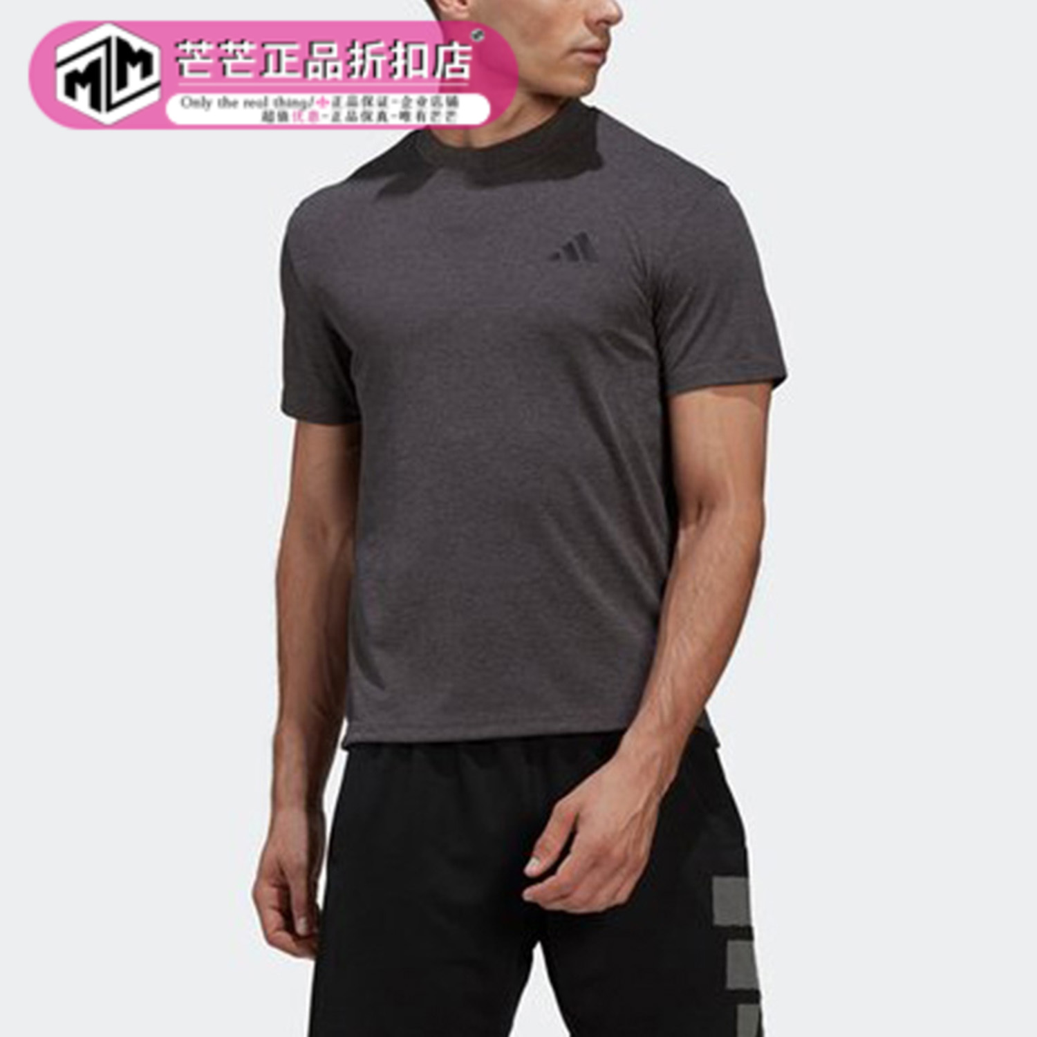 Adidas/阿迪达斯正品夏季男子3-BAR TECH TEE圆领短袖T恤GR7102
