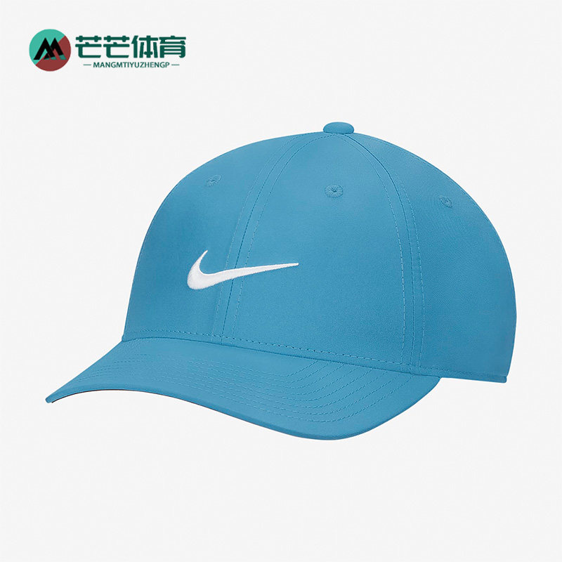 Nike/耐克正品春季新款男女运动休闲鸭舌帽棒球帽DH1640-469,运动包/户外包/配件,运动帽,淘宝优惠券,粉丝福利购,淘宝优惠卷
