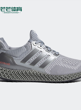 Adidas/阿迪达斯正品新款ULTRA4D 男子轻便休闲运动跑步鞋FX7753