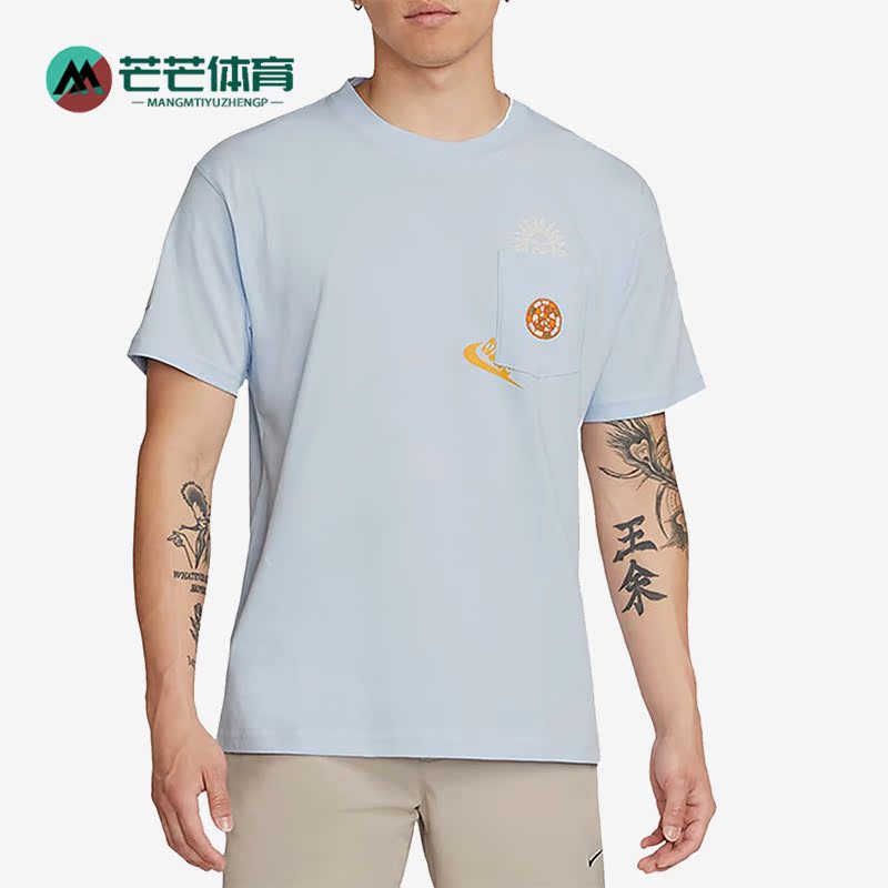 Nike/耐克正品男子印花短袖