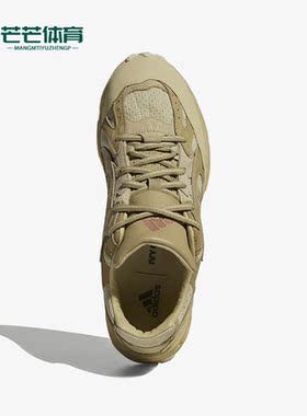 Adidas/阿迪达斯正品秋季新款男女同款运动缓震轻便跑步鞋 HQ6154