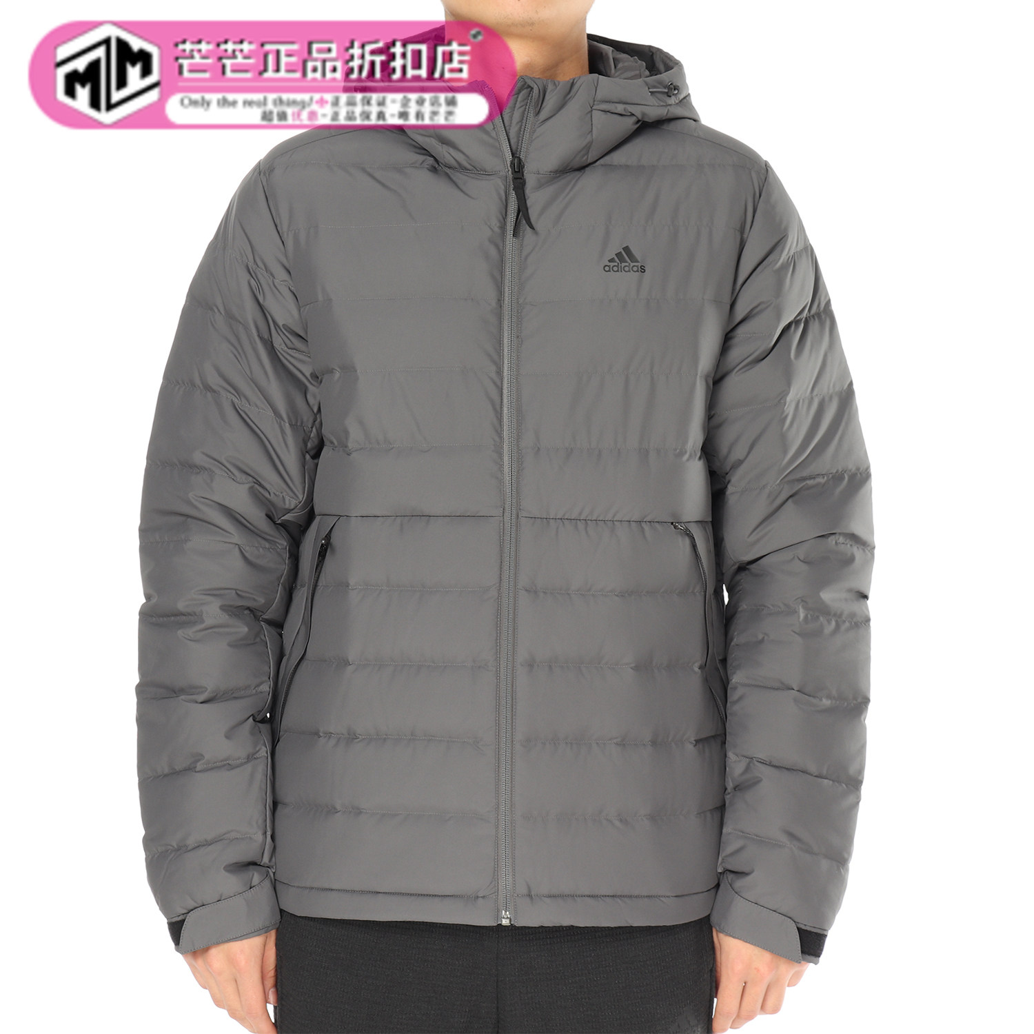 Adidas/阿迪达斯正品 男子新款保暖羽绒服夹克外套 DM1958