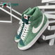 耐克正品 Mid 新款 Nike 男子运动鞋 高帮Blazer 77休闲鞋 CZ4609