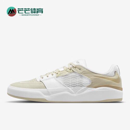 Nike/耐克正品SB Ishod男子运动休闲轻便低帮板鞋DH1030-100
