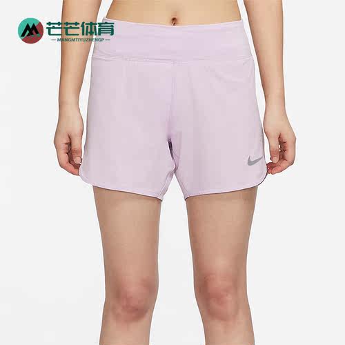 Nike/耐克正品女子跑步短裤