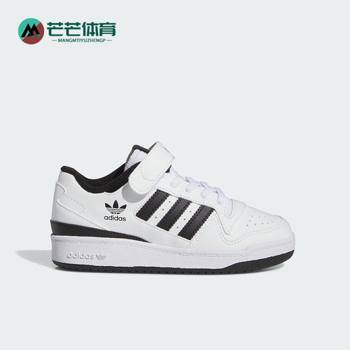 Adidas/阿迪达斯运动休闲鞋