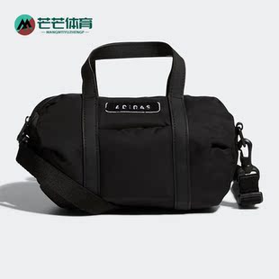 Adidas/阿迪达斯正品新款女休闲大容量拎包挎包运动旅行包 HG5628