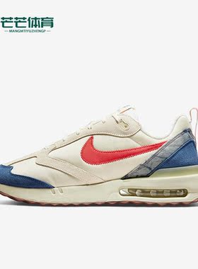 Nike/耐克正品新款AIR MAX DAWN男子休闲跑步鞋 DV1487-162