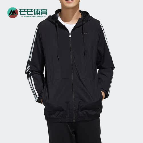 Adidas/阿迪达斯男子梭织夹克