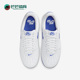耐克正品 FN5924 Air Nike Retro男子休闲运动板鞋 Force Low 102